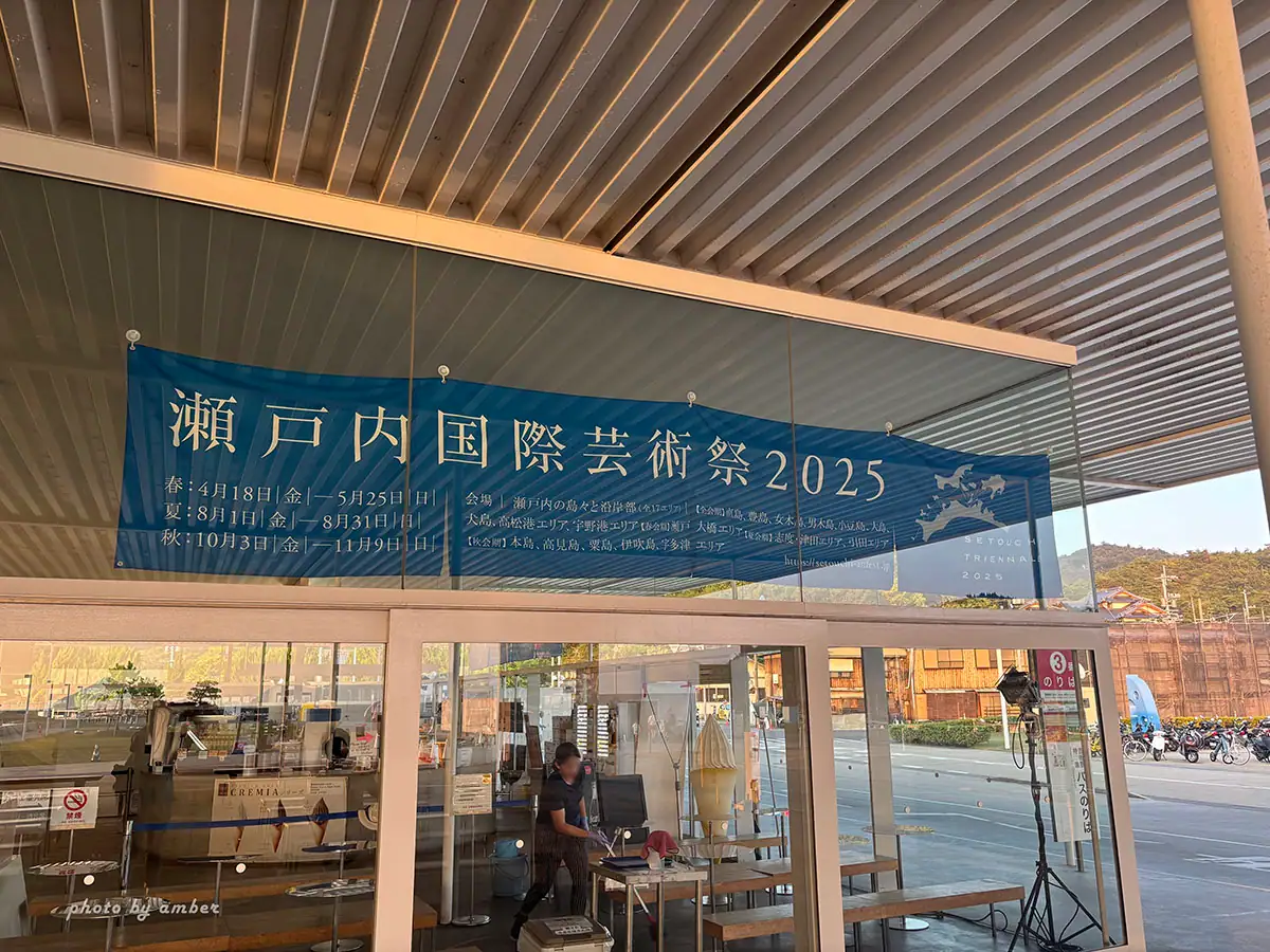 直島島上交通｜巴士路線、腳踏車租借整理